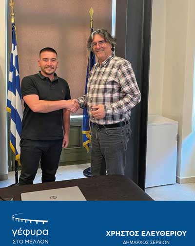 Χρ. Ελευθερίου: Η “Γέφυρα στο μέλλον” υποδέχεται τον Στέλιο Καβουρίδη