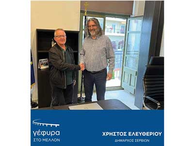 Χρήστος Ελευθερίου: “Η “Γέφυρα στο μέλλον” υποδέχεται τον πρόεδρο του Πλατανορεύματος τον Ευστάθιο Τζικανούλα”