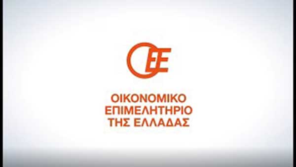 ΟΕΕ: Ανοιχτό το πρόγραμμα κατάρτισης για 2.000 άνεργους πτυχιούχους οικονομολόγους