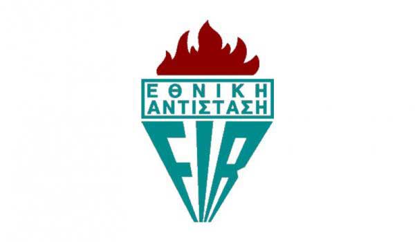 ΠΕΑΕΑ-ΔΣΕ Παράρτημα Κοζάνης: 80 χρόνια από την ματοβαμμένη Πρωτομαγιά 1944