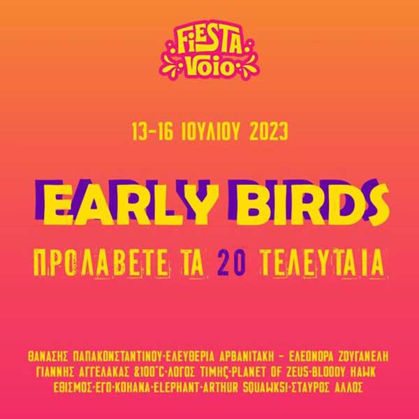 Προλάβετε τα τελευταία 20 εισιτήρια για το Fiesta Voio σε προνομιακή τιμή!