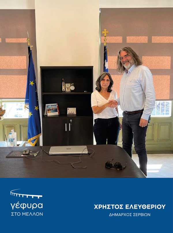 Χρήστος Ελευθερίου: “Η “Γέφυρα στο μέλλον” υποδέχεται την Σοφία Νικολαΐδου”