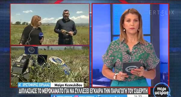 Πώς ο Ιγνάτιος Γαβριηλίδης από τον Άγιο Χριστόφορο μάζεψε το τσάι σε τρεις μόλις μέρες
