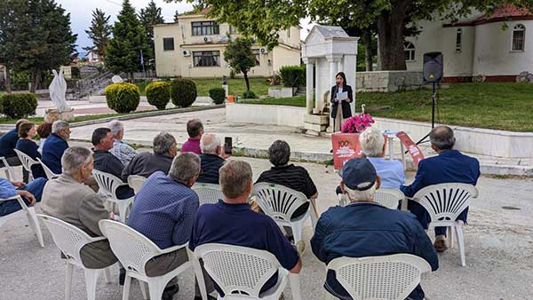 Συγκεντρώσεις της ΤΕ Κοζάνης του ΚΚΕ σε Σέρβια και Τρανόβαλντο