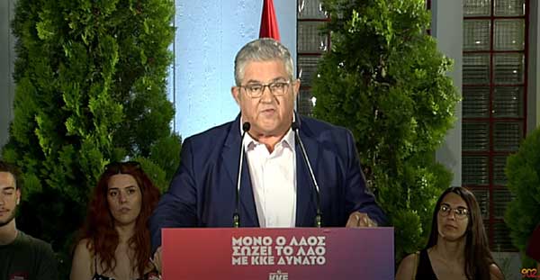 Κουτσούμπας: Ο λαός να μην δώσει καμία περίοδο χάριτος