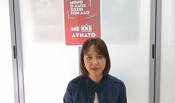 Η Τίνα Κουζιάκη, υποψήφια με το ΚΚΕ, για την κατάσταση στις δημόσιες δομές υγείας