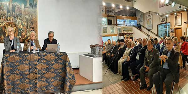 Εκδήλωση προς τιμή του αείμνηστου καθηγητή Νικόλαου Μουτσόπουλου στο Λαογραφικό Μουσείο Κοζάνης