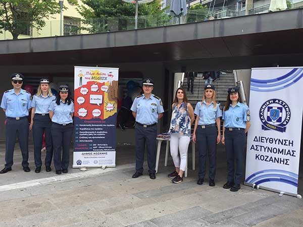Με επιτυχία πραγματοποιήθηκε η δράση για την παιδική προστασία με κεντρικό σύνθημα αυτής «Πάρε Ανάσα και ΜΙΛΗΣΕ»