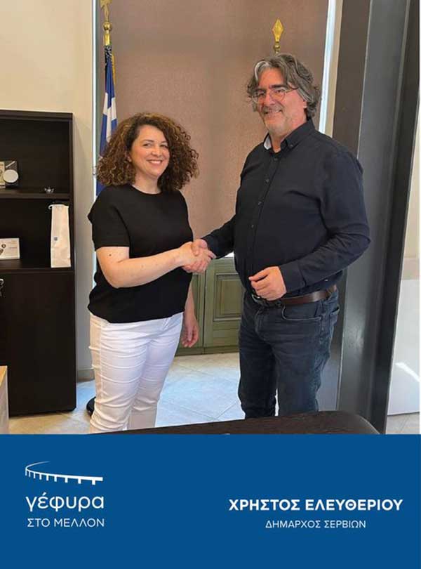 Η Ιωάννα-Άννα Καραζιώτα-Πάσχου υποψήφια με τη “Γέφυρα στο μέλλον”