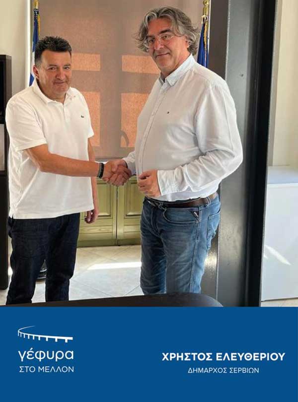Η “Γέφυρα στο μέλλον” υποδέχεται τον Γιώργο Παταπούδη