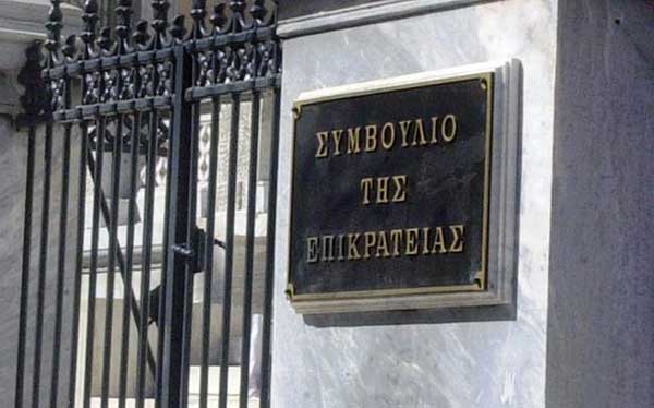 Στο ΣτΕ η προσφυγή Φλωρινιώτη επιχειρηματία για την μη ένταξή στις επιχειρήσεις που επλήγησαν από τον covid-19