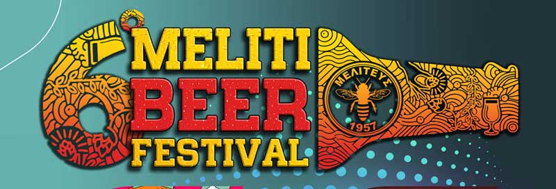 6ο Meliti Beer Festival 4-6 Αυγούστου
