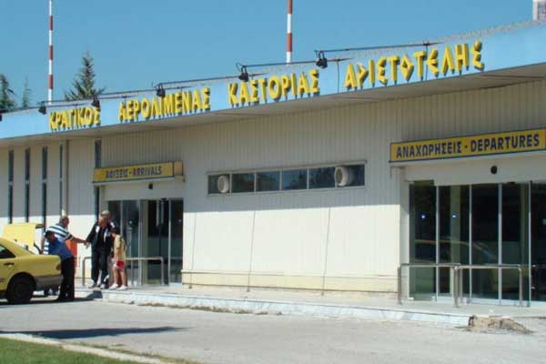 77.131,47€ για μελέτες αναβάθμισης των υποδομών και υπηρεσιών του αεροδρομίου Καστοριάς