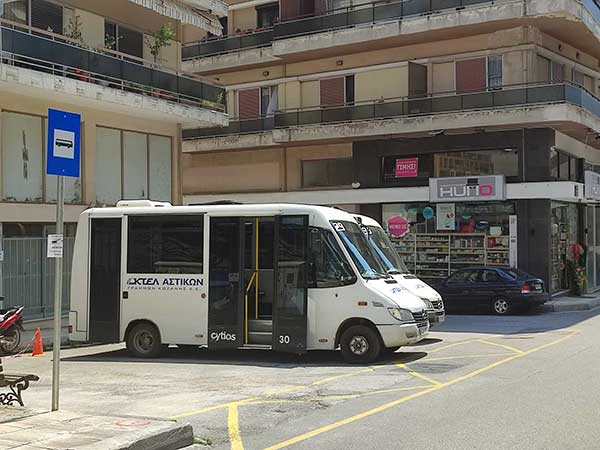 Αίτημα για τη δωρεάν μετακίνηση μαθητών γυμνασίων και λυκείων της Κοζάνης εντός της πόλης
