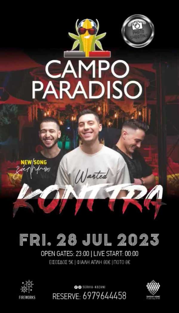 Οι Konttra Band την Παρασκευή 28/7 στο Campo Paradiso