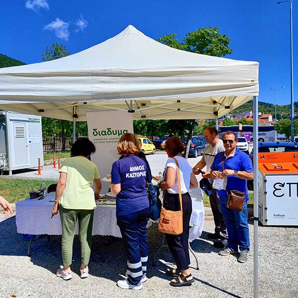 Ενημερωτική εκδήλωση για τα Επικίνδυνα Οικιακά Απόβλητα στην Καστοριά