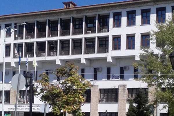 Δυο θέσεις εργασίας σε Περιφερειακή Ενότητα της Δυτικής Μακεδονίας