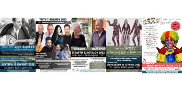 Πολιτιστικός Μορφωτικός Σύλλογος Δρεπάνου – Καλοκαιρινές εκδηλώσεις “Δρέπανο 2023”, έναρξη Δευτέρα 10/07