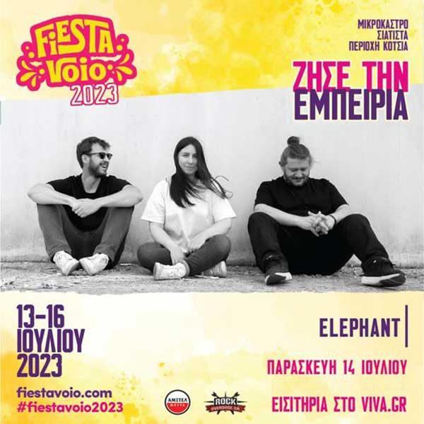 Οι Elephant έρχονται στο Fiesta Voio
