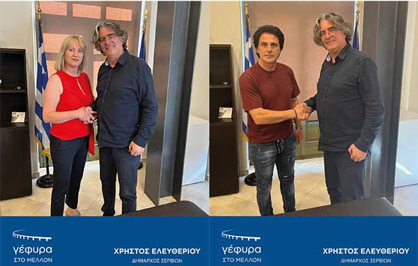 Η Παναγιώτα Μπαλτά και ο Σταύρος Παπαδόπουλος υποψήφιοι με τη “Γέφυρα στο μέλλον”