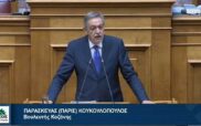 Πάρις Κουκουλόπουλος: «Αδιέξοδη η οικονομική πολιτική της Κυβέρνησης, κερδισμένα μόνο τα ολιγοπώλια»