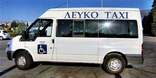 Πτολεμαΐδα: Έκκληση για ενίσχυση της αγοράς λευκού ταξί των ΑΜΕΑ
