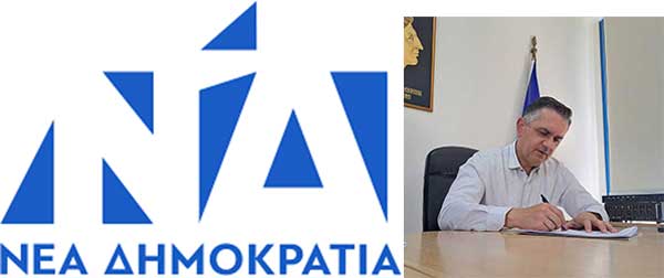 Η Ν.Δ. στηρίζει το Γιώργο Κασαπίδη- Οι 13 περιφερειάρχες
