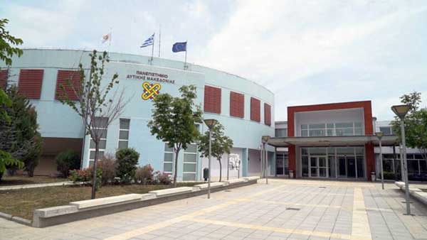 Πτολεμαΐδα: Αυτοψία σε εκτάσεις που προτάθηκαν για τη δημιουργία εγκαταστάσεων του Πανεπιστημίου