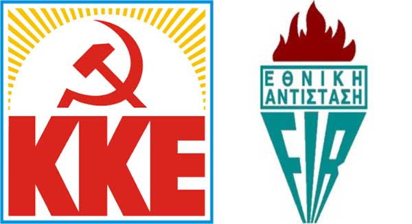 Εκδήλωση ΤΕ Κοζάνης του ΚΚΕ και παραρτήματος Κοζάνης της ΠΕΑΕΑ-ΔΣΕ για τη μάχη της Καλαμιάς
