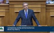 Π. Κουκουλόπουλος: «Τραγέλαφος αδικίας και αναποτελεσματικότητας, το Φορολογικό Νομοσχέδιο»