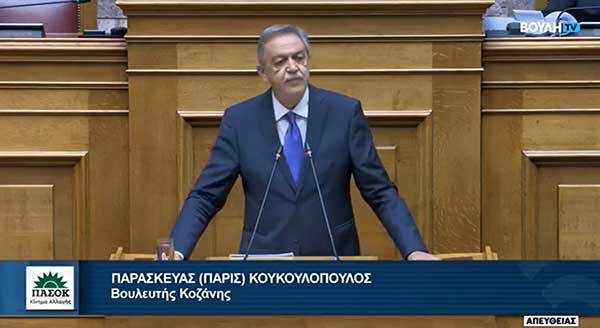 Π. Κουκουλόπουλος: «Τραγέλαφος αδικίας και αναποτελεσματικότητας, το Φορολογικό Νομοσχέδιο»