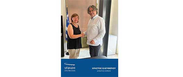 Η “Γέφυρα στο μέλλον” υποδέχεται την Αθηνά Ραντζώνη-Κυπιρτίδου