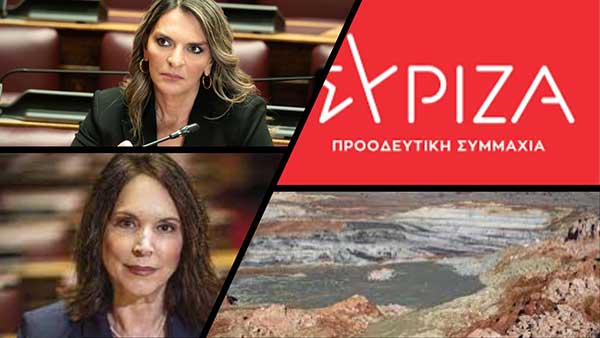 Ερώτηση Πέτης Πέρκα – Καλλιόπης Βέττα για την τροποποίηση των Περιβαλλοντικών όρων αποκατάστασης των λιγνιτωρυχείων