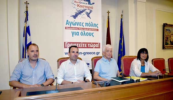 Έτοιμη η Καστοριά να υποδεχθεί το 9ο Run Greece στις 17 Σεπτεμβρίου