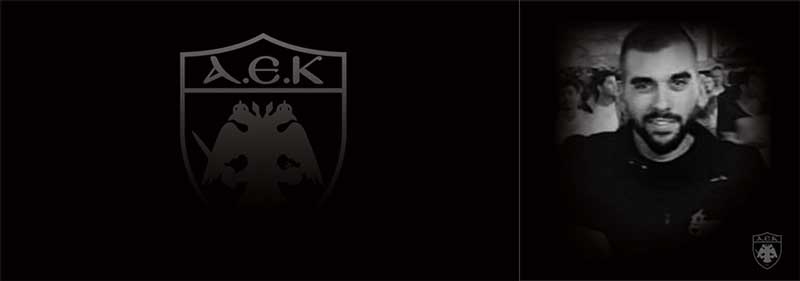 H AEK πενθεί: Απαιτούμε την άμεση διαλεύκανση της υπόθεσης και την απόδοση όλων των ευθυνών