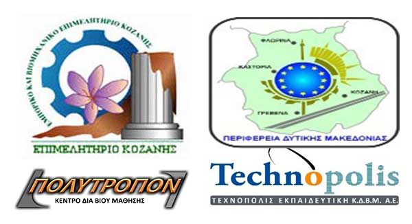 Ανακοίνωση Οριστικών Πινάκων Κατάταξης για το Έργο 5030631