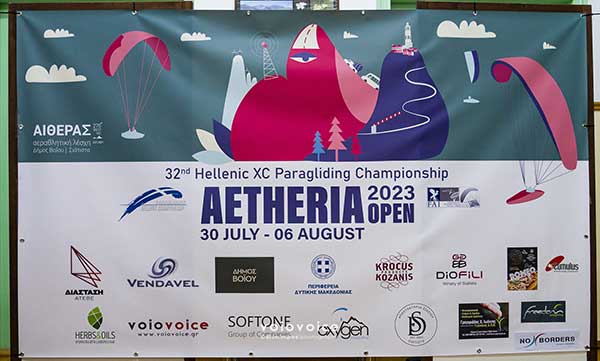 Αιθέρια Open 2023: Ευχαριστήρια επιστολή