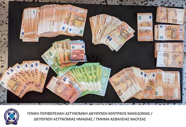 Από το Τμήμα Ασφάλειας Νάουσας εξιχνιάστηκαν τηλεφωνικές απάτες σε Ημαθία, Πέλλα και Κοζάνη
