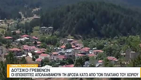 Στο Δοτσικό Γρεβενών που σφύζει το καλοκαίρι από ζωή