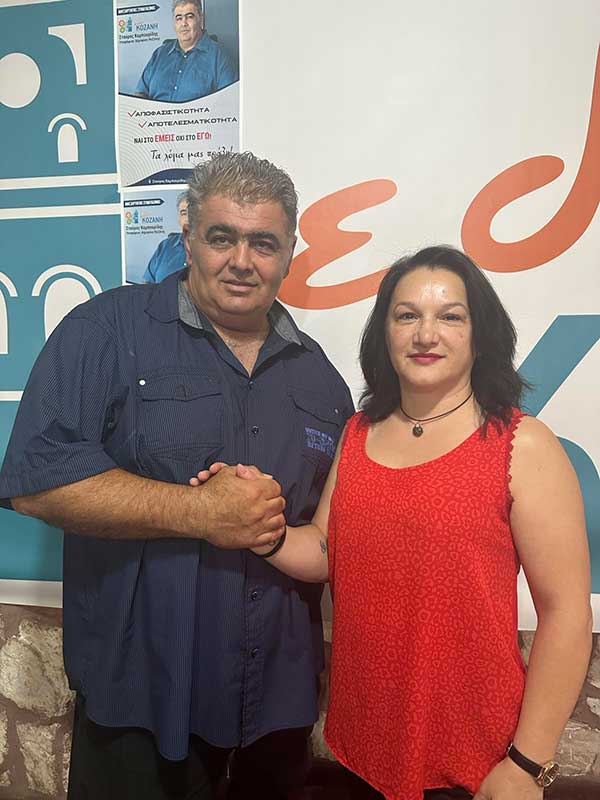 Η Θεοδώρα Πάφα υποψήφια  με το συνδυασμό “Εδώ Κοζάνη”