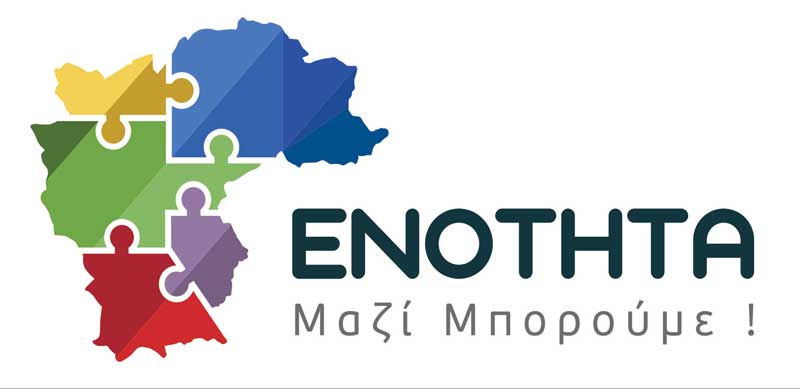 Ο Αλιάδας Γεώργιος και ο Καρασαλίδης Ευάγγελος, υποψήφιοι για το Τοπικό Συμβούλιο της Κοινότητας Κοιλάδας με την “Ενότητα”