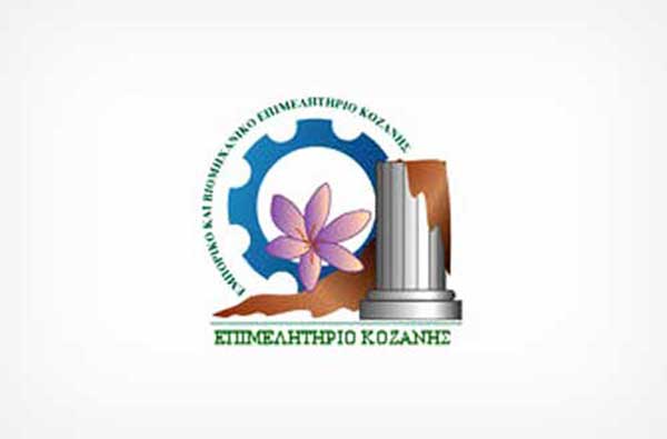Συγχαρητήρια Επιστολή του Επιμελητηρίου Κοζάνης στον κ. Χάρη Κάτανα για την Εκλογή του στο αξίωμα του Προέδρου της Ελεγκτικής Επιτροπής της ΕΣΕΕ
