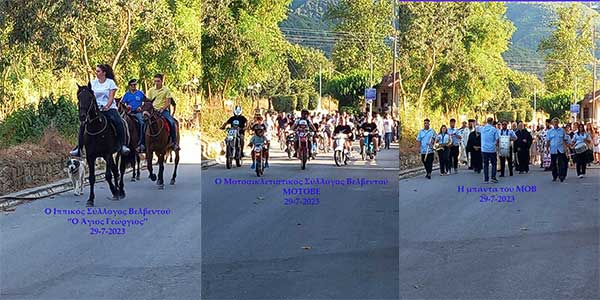 Ο Άγιος Διονύσιος Βελβεντού ευχαριστεί, συγχαίρει και ευλογεί – Του παπαδάσκαλου Κωνσταντίνου Ι. Κώστα