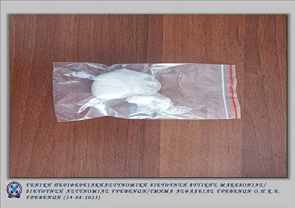 Σύλληψη 37χρονου σε περιοχή των Γρεβενών, για κατοχή κοκαΐνης