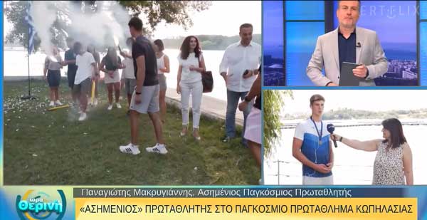 Παναγιώτης Μακρυγιάννης, αργυρός παγκόσμιος πρωταθλητής: Ένας αγώνας δεν είναι τίποτα μπροστά στην προπόνηση που κρύβεται από πίσω