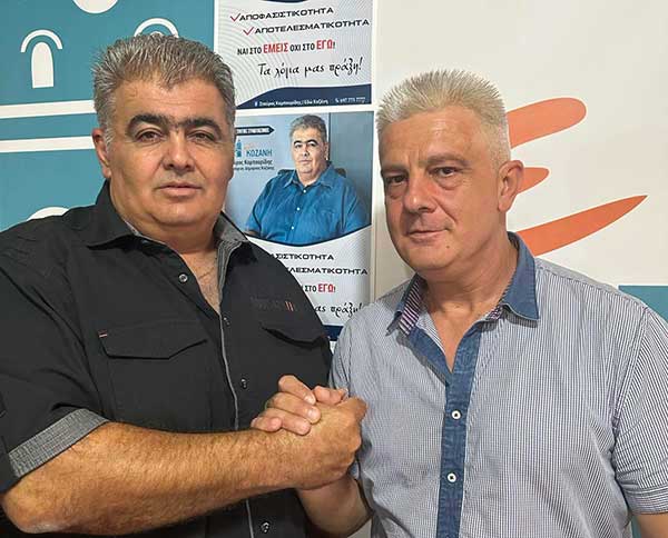 Ο Στέργιος Παπαστεργίου υποψήφιος με τον συνδυασμό “Εδώ Κοζάνη”