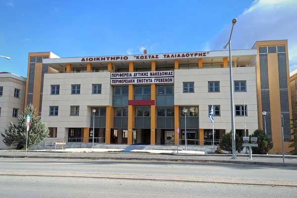 Μια θέση δικηγόρου στην Περιφέρεια Δυτικής Μακεδονίας