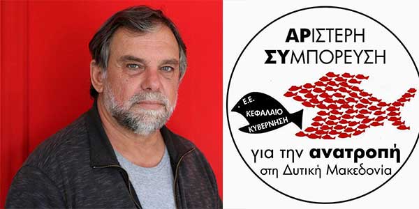 Στέφανος Πράσσος: “Ο Κύβος ερρίφθη”