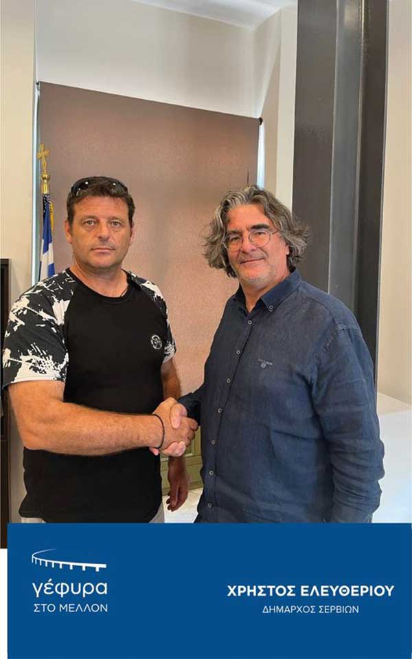 Η “Γέφυρα στο μέλλον” υποδέχεται τον Τερνενόπουλο Γιώργο