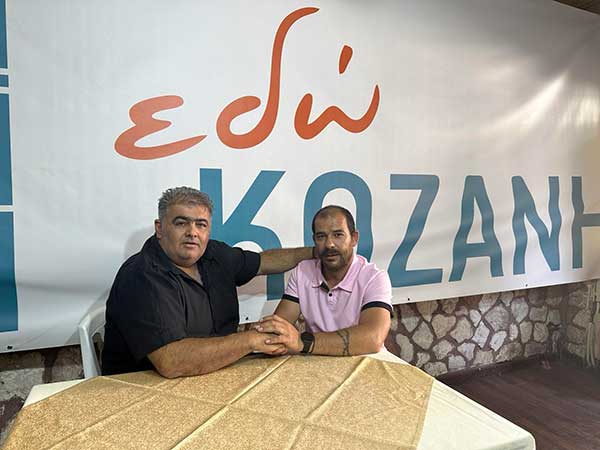 Ο συνδυασμός “Εδώ Κοζάνη” ανακοινώνει την υποψηφιότητα του Θεοχάρη Δημητριάδη, στο Τοπικό Διαμέρισμα Χαραυγής